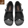 HOT CHOCOLATE DESIGN DOLORES MJ's -Shoes Sales Chocolaticas Dolores womens Mary Jane Flat Front 800x